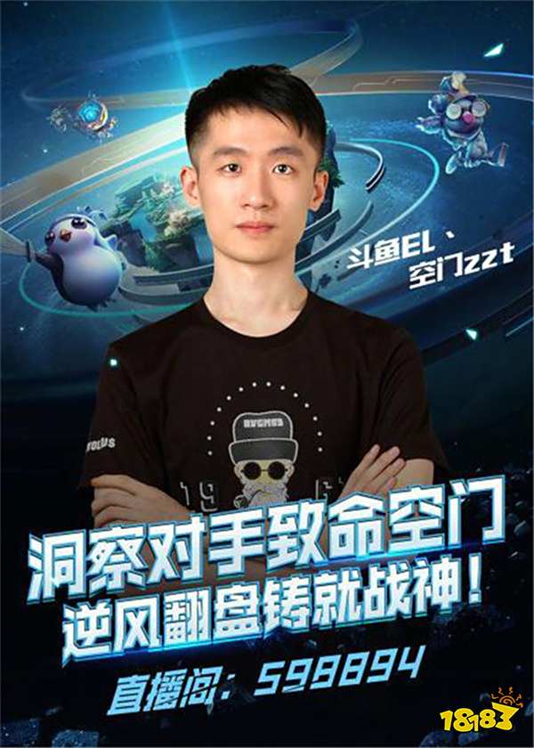 队史123年从未做到❗皇马冲击赛季三冠王，三线都是地狱难度.