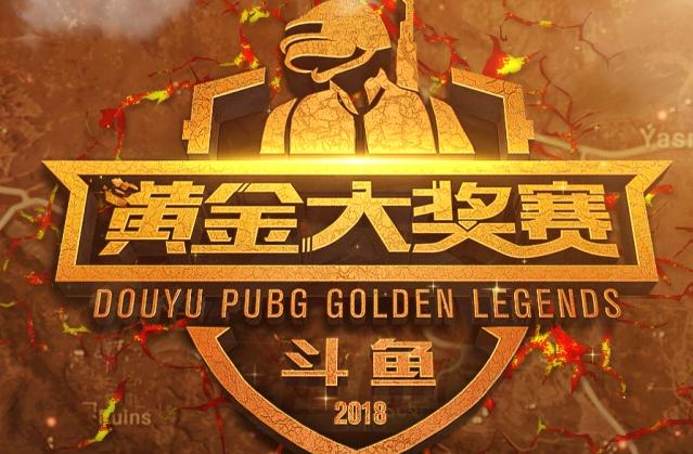 双料冠军经 双料冠军经