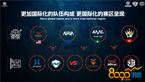 愿意为加纳 愿意为加纳