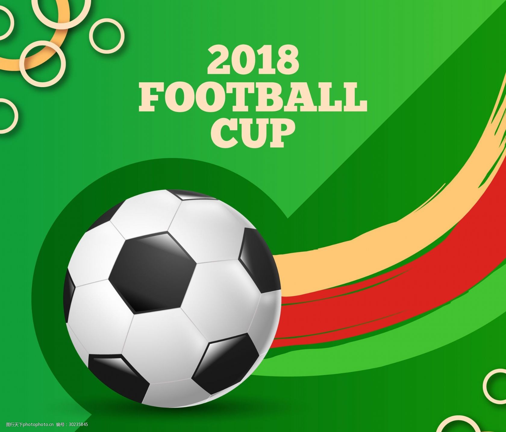 裁判对中国 裁判对中国