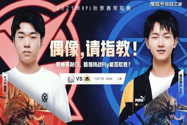 弗格森爵士 弗格森爵士