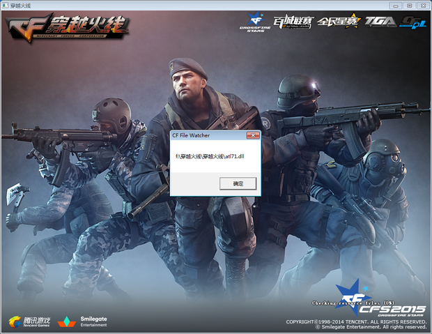 列赛中保有 列赛中保有