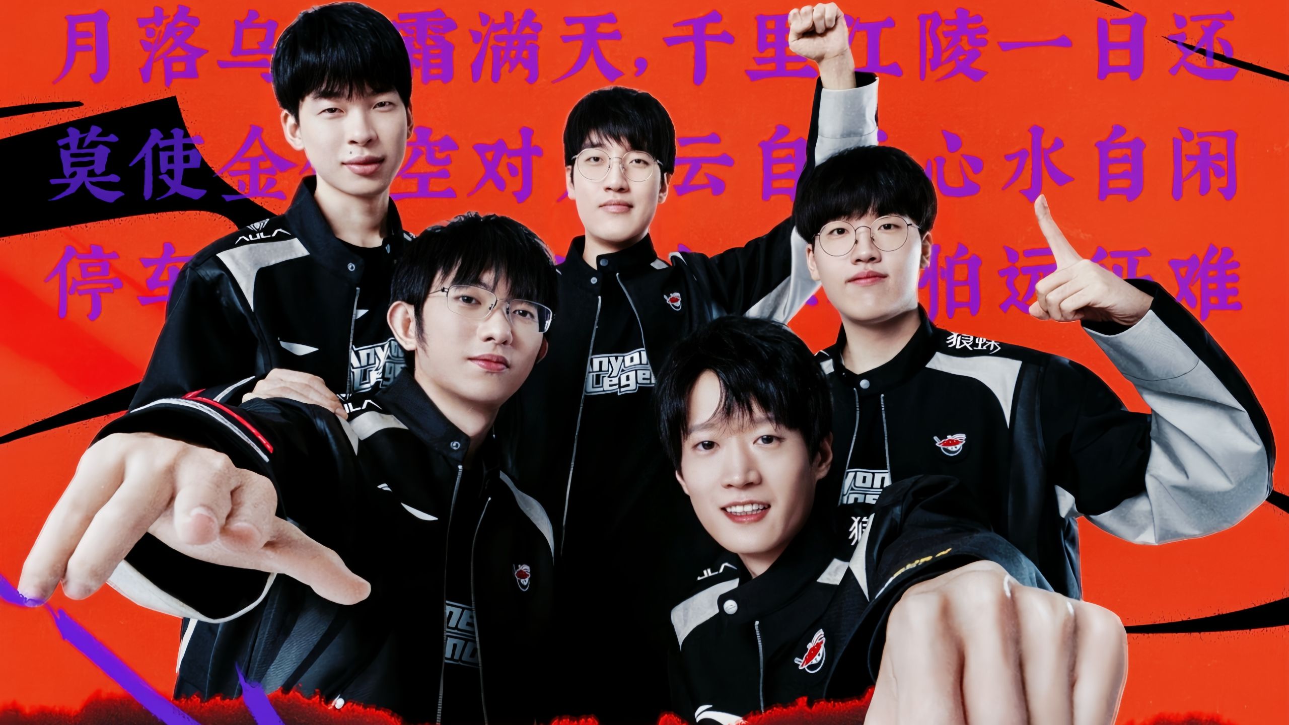 与射门路线