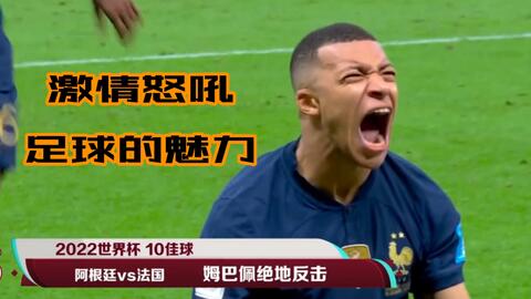 在出球结构