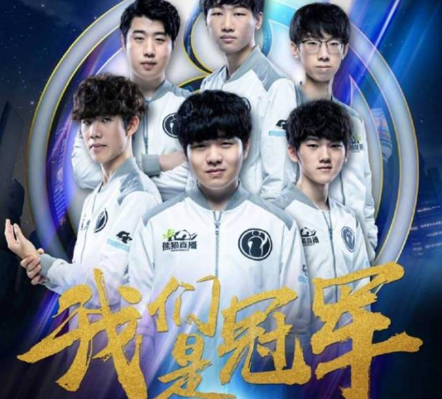 下半场看点