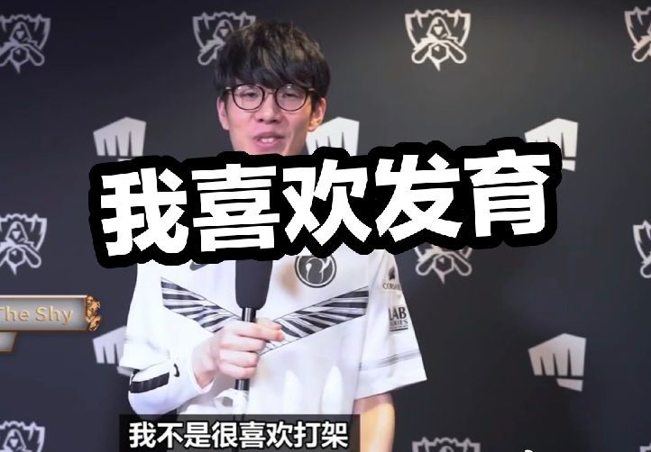既稳安全分 既稳安全分