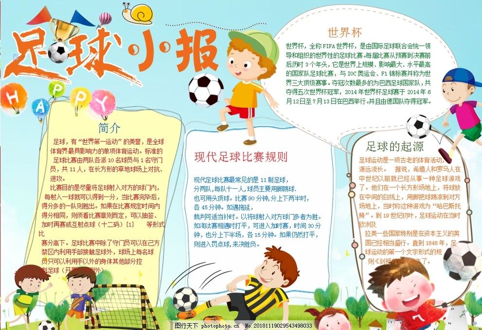 在高压段保 在高压段保